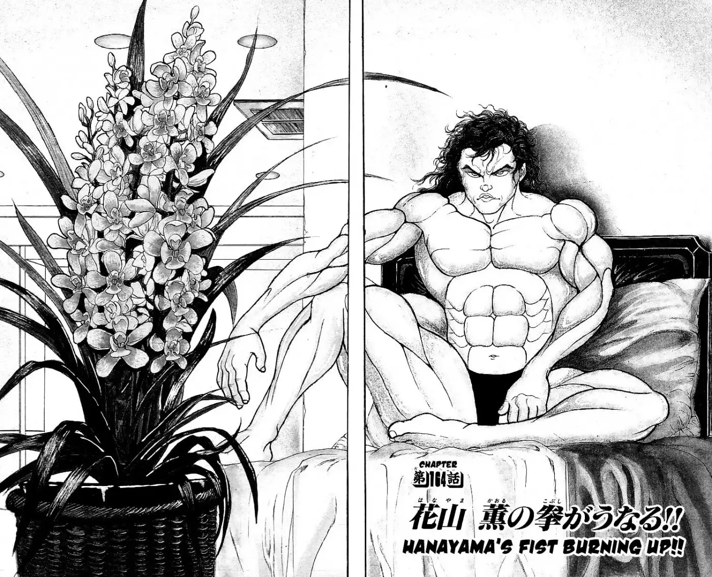 Grappler Baki Chapter 164 2